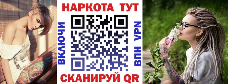 Где можно купить наркотики Уфа Гашиш 