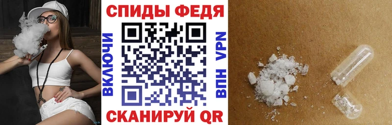 блэк спрут   Уфа  Amphetamine 97% 