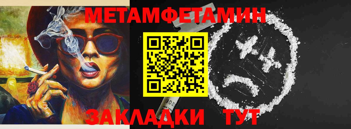 Уфа  АМФЕТАМИН Розовый  Амфетамин  Вход с VPN 