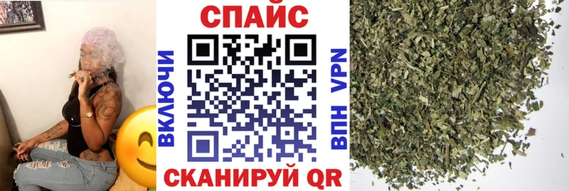 продажа наркотиков  Уфа  БУТИРАТ бутандиол 