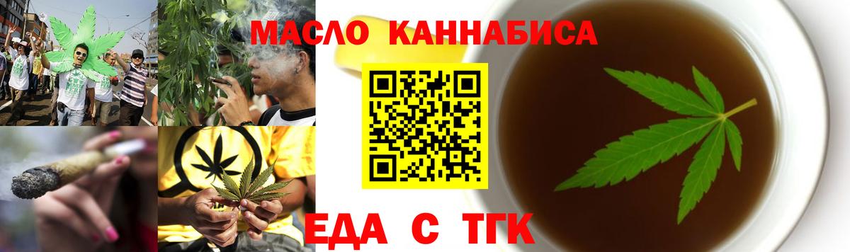 Каннабис  А ПВП СОЛЬ кристаллы  Меф МЯУ МЯУ кристаллы  Вход с VPN  Уфа  АМФ кристаллы  Гашиш  Меф МЯУ МЯУ  COCAIN  ЭКСТАЗИ 