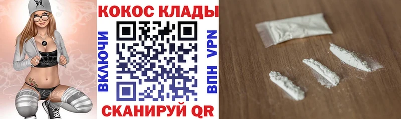 COCAIN Эквадор  даркнет какой сайт  Уфа 
