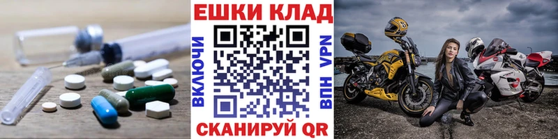 Ecstasy VHQ  Уфа 