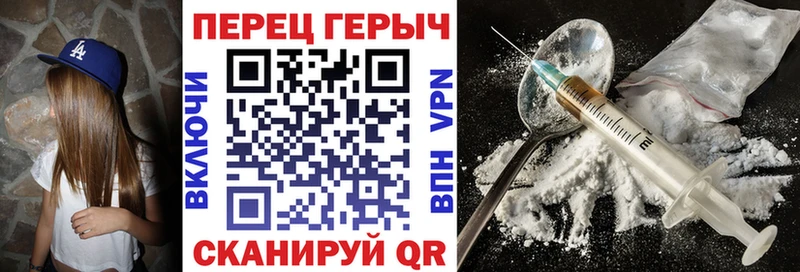 ГЕРОИН VHQ  магазин    Уфа 
