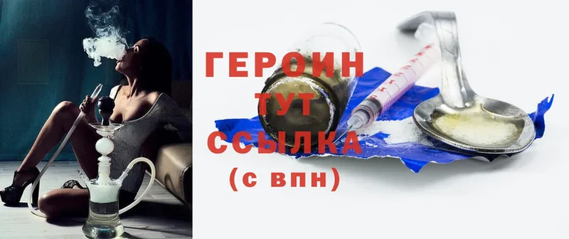 гидра вход  Уфа  ГЕРОИН Heroin 