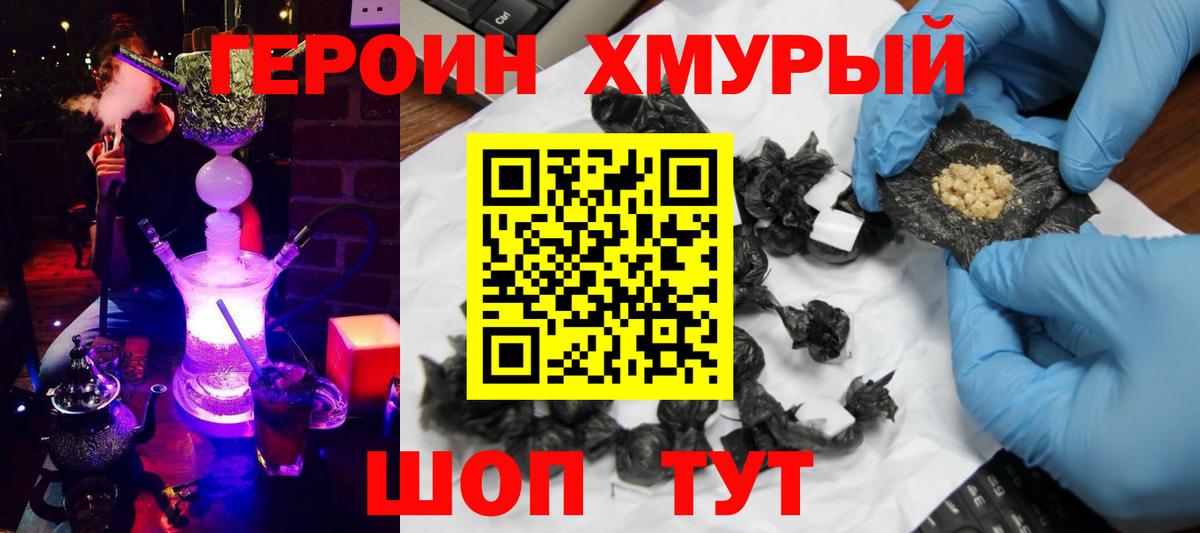 Бутират Уфа