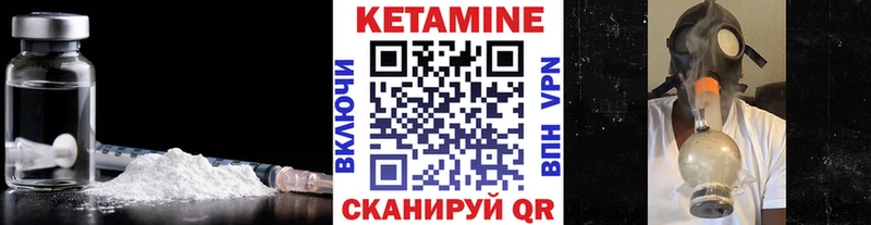 блэк спрут ссылка Уфа Кетамин ketamine