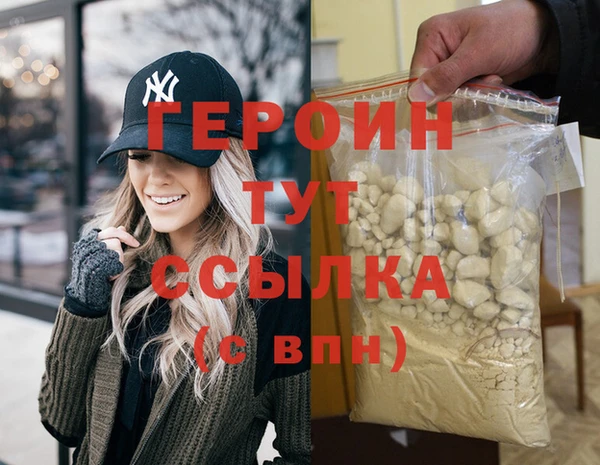 ALPHA-PVP Нефтегорск