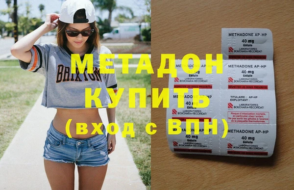 ALPHA-PVP Нефтегорск