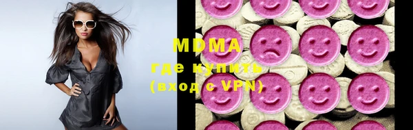 ALPHA-PVP Нефтегорск