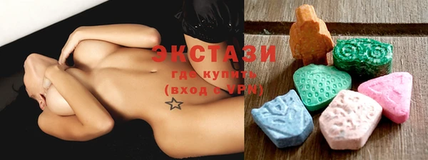 apvp Нефтекумск