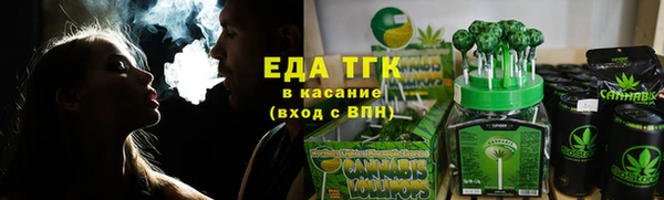 ALPHA-PVP Нефтегорск