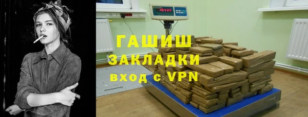 скорость mdpv Белокуриха