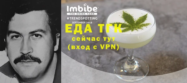 прущие грибы Наволоки