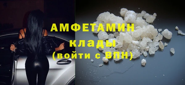 ALPHA-PVP Нефтегорск