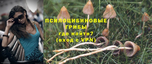 каннабис Навашино