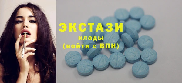 ALPHA-PVP Нефтегорск