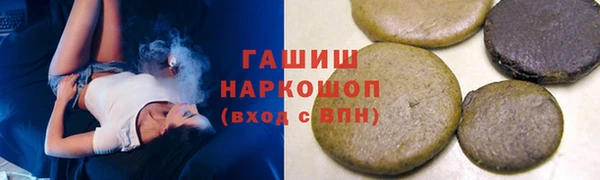 каннабис Белоозёрский