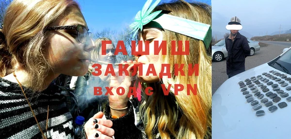 ALPHA-PVP Нефтегорск
