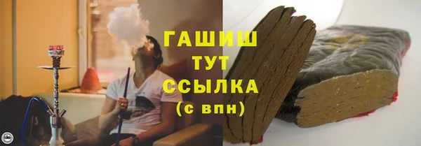 apvp Нефтекумск