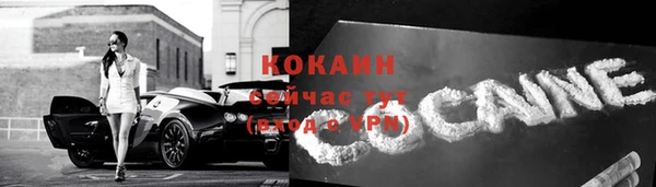 apvp Нефтекумск