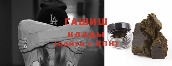 ALPHA-PVP Нефтегорск