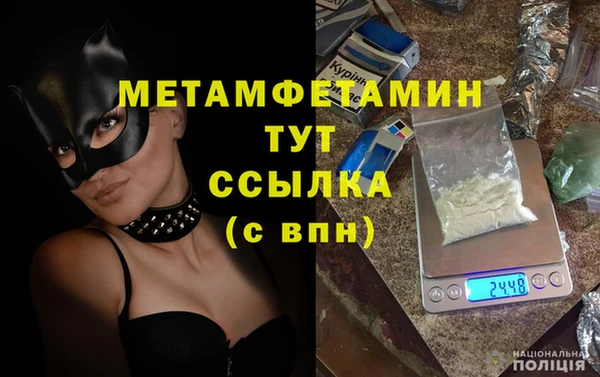 apvp Нефтекумск