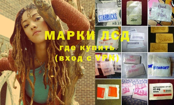 экстази Нея