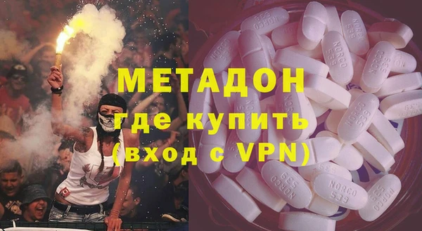apvp Нефтекумск