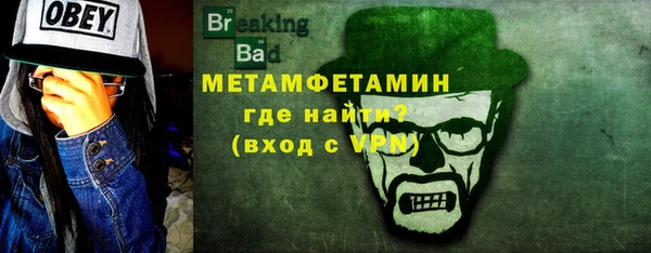 apvp Нефтекумск