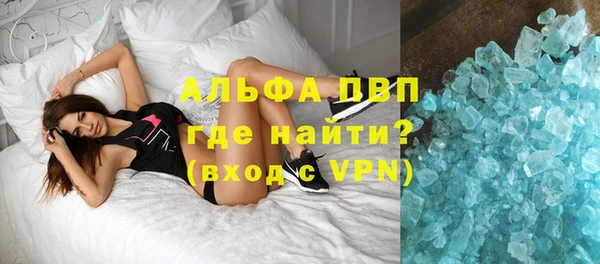 apvp Нефтекумск