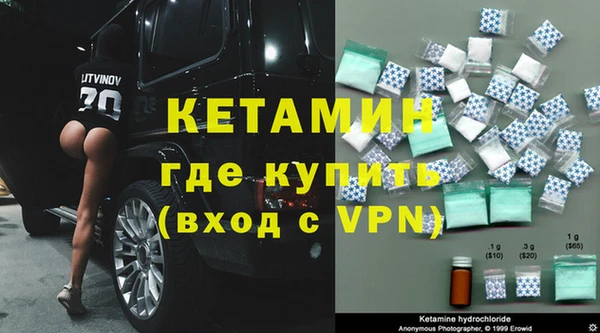 гашик Волосово