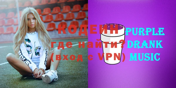 экстази Нея