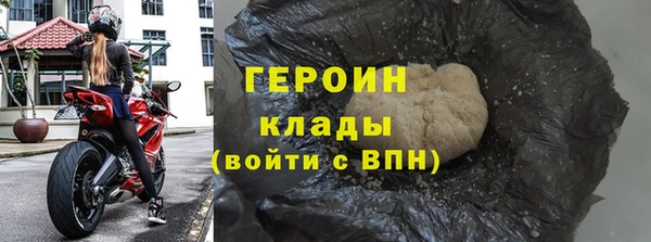 ALPHA-PVP Нефтегорск