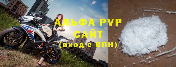 ALPHA-PVP Нефтегорск