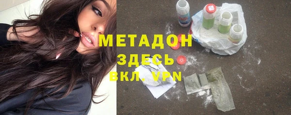 apvp Нефтекумск