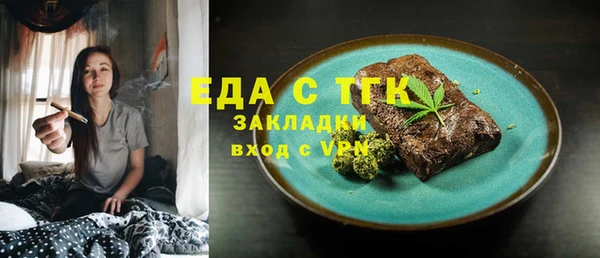 ALPHA-PVP Нефтегорск