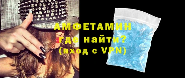 ALPHA-PVP Нефтегорск