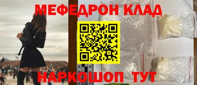 прущие грибы Кинель