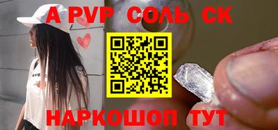 прущие грибы Кинель