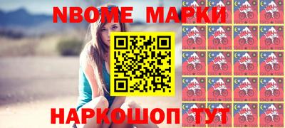 прущие грибы Кинель