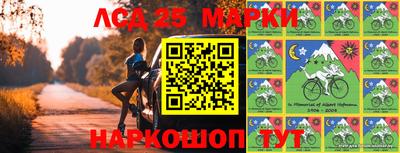 прущие грибы Кинель