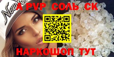 прущие грибы Кинель
