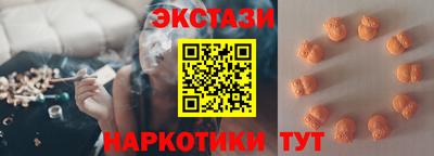 прущие грибы Кинель