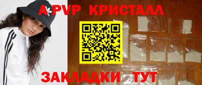 прущие грибы Кинель