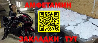 прущие грибы Кинель