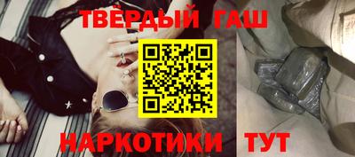 прущие грибы Кинель