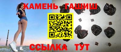 прущие грибы Кинель