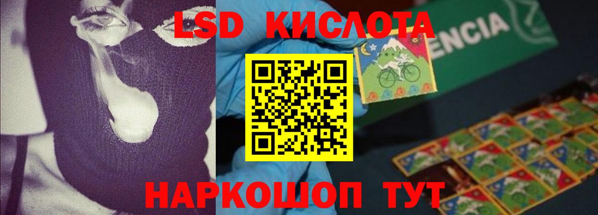 Псилоцибиновые грибы Уфа