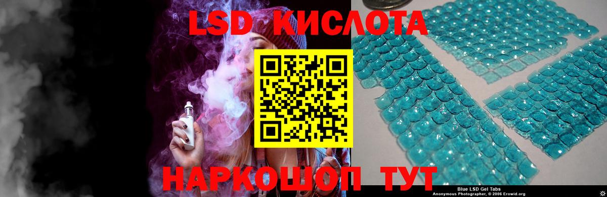 Уфа  ЛСД экстази ecstasy  Вход с VPN  Лсд 25 экстази ecstasy 